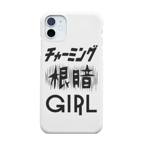 チャーミング根暗ガール（黒） Smartphone Case