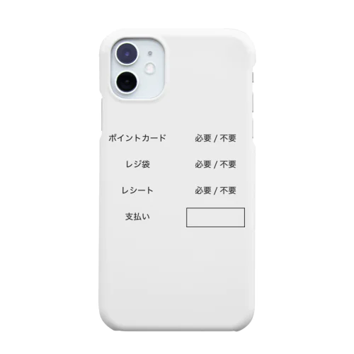 ソーシャルディスタンス Smartphone Case