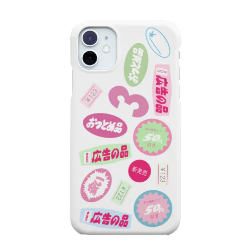 スーパー！ Smartphone Case