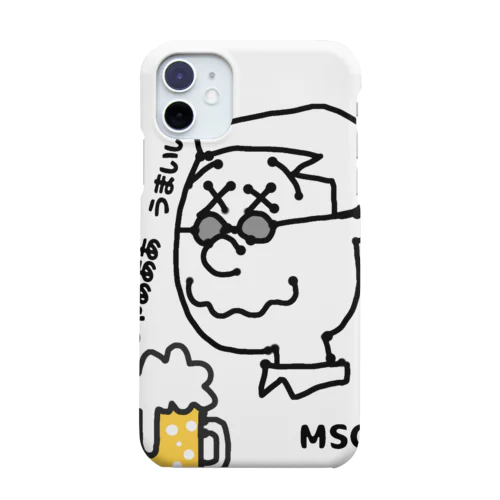 はみ出し びゃあうまいMSO_スマホケース Smartphone Case