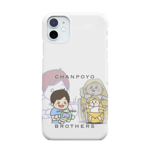 兄弟　なかよしカラー Smartphone Case