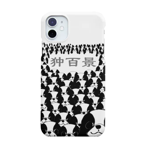 狆百景 Smartphone Case