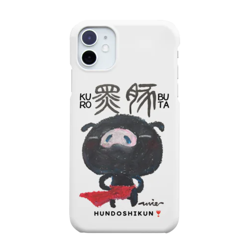 ふんどし君❣️～黒豚さん～ Smartphone Case