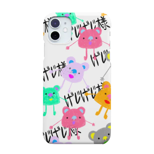 色んなげじげじ様 Smartphone Case