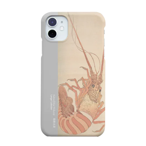 Large Lobster Smartphone Case