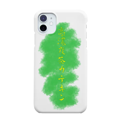 高 濃 度 茶 カ テ キ ン Smartphone Case