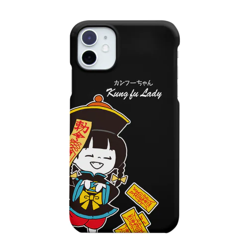 カンフーちゃん　キョンシー Smartphone Case
