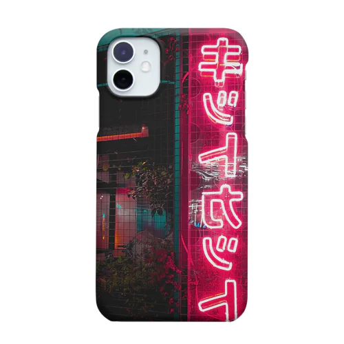 ネオン - カタカナ Smartphone Case