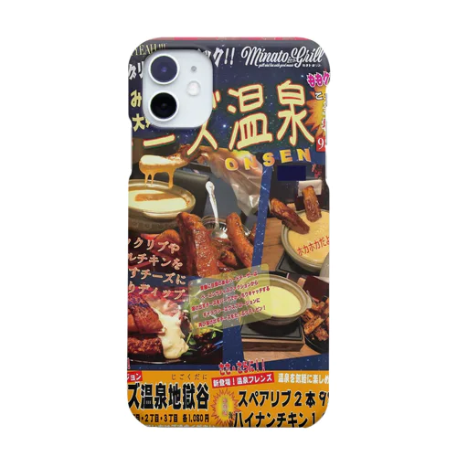 チーズ温泉の広告 Smartphone Case