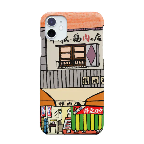 精肉店いろどり 背景あり Smartphone Case