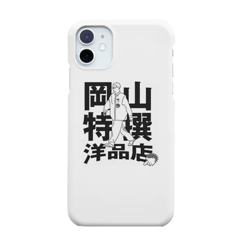 岡山特選洋品店グッズ iPhone Smartphone Case