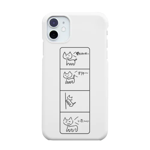 壁ドンのネコ Smartphone Case