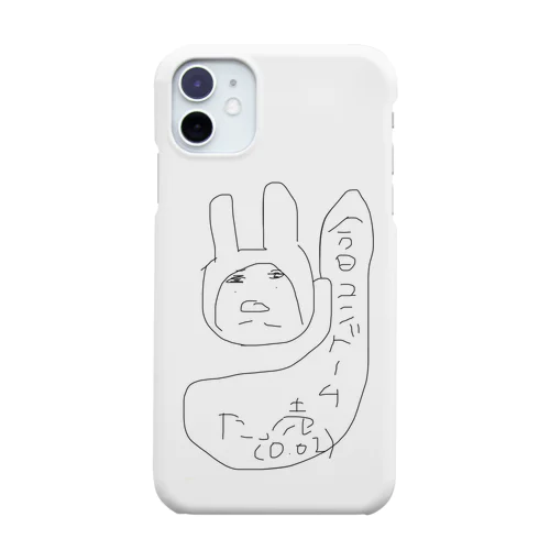 大人への道筋 Smartphone Case