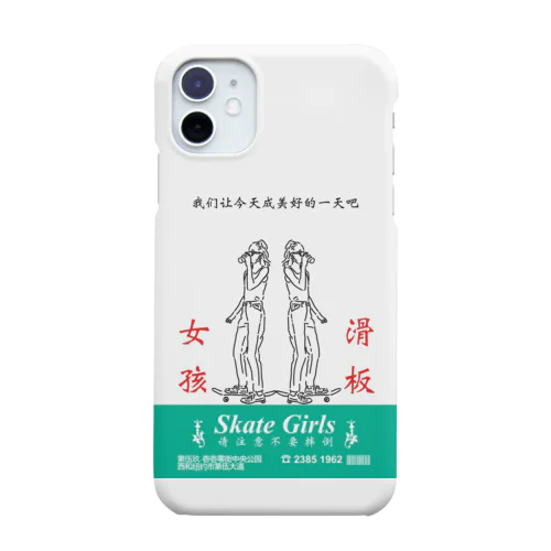 滑板 Smartphone Case