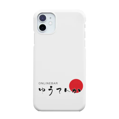 ゆうてんかロゴ Smartphone Case