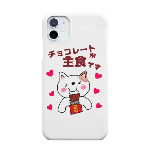 チョコレートが主食です Smartphone Case