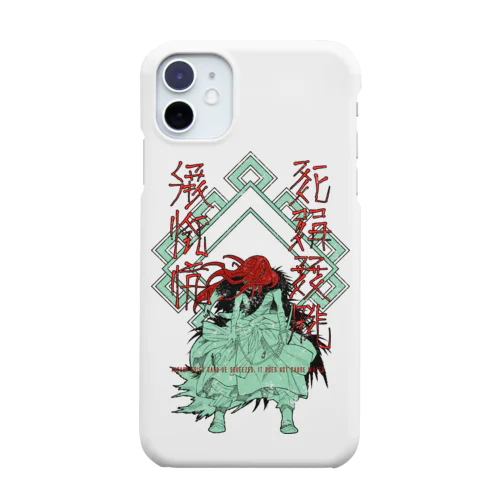 シュトヘル/ユルール Smartphone Case