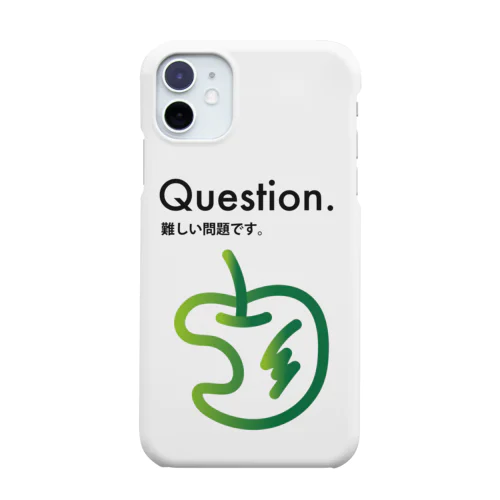 難しい問題の象徴。 Smartphone Case