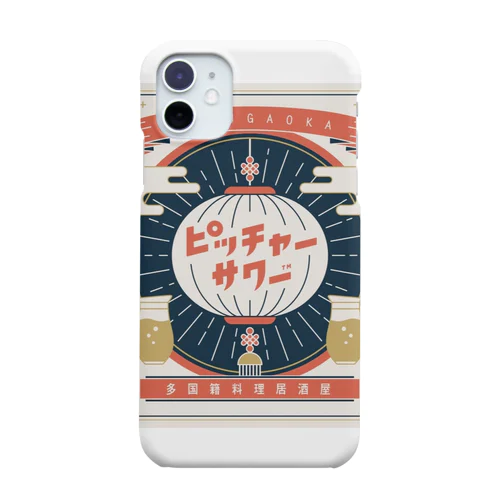 ピッチャーサワー Smartphone Case