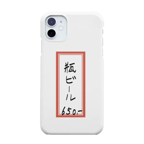 街中華♪メニュー♪瓶ビール(ビンビール)♪2102 Smartphone Case