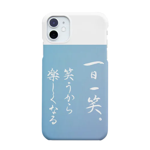 一日一笑  水色 Smartphone Case