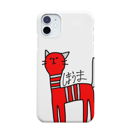 しまうまだよ Smartphone Case