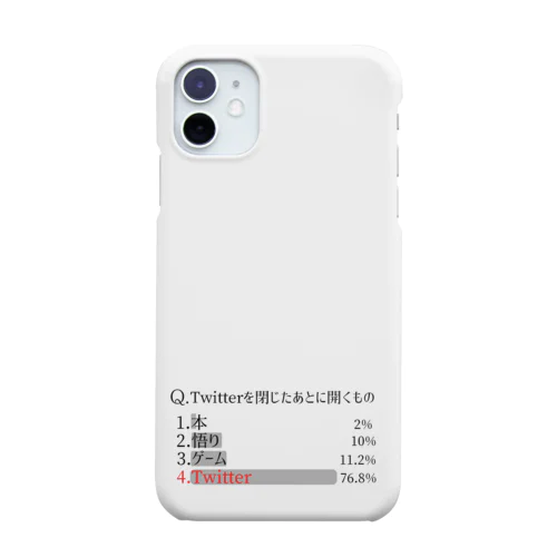 Q&A(7月)「Twitter」 Smartphone Case