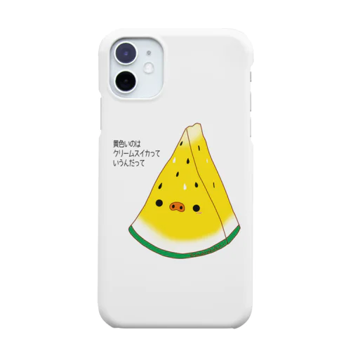 スイカ（黄） Smartphone Case