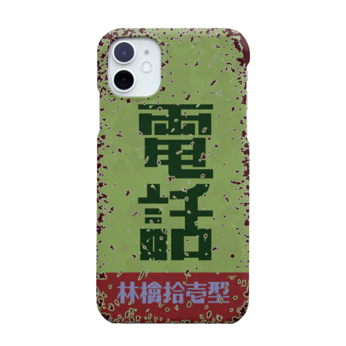 林檎拾壱型・黄緑 Smartphone Case