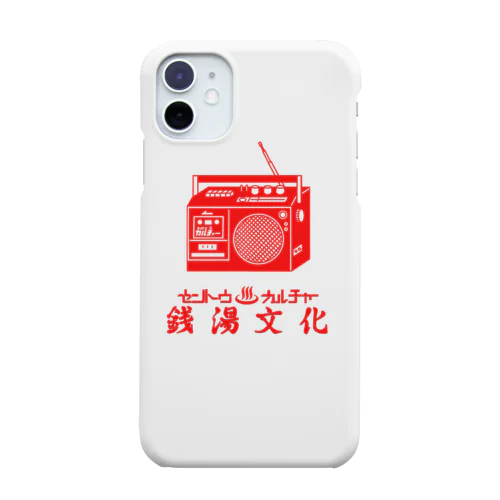 銭湯文化とラジオ Smartphone Case