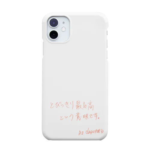 DAPsオリジナル Smartphone Case