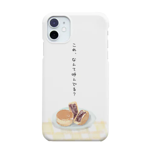 これ、なんて呼んでる？ Smartphone Case