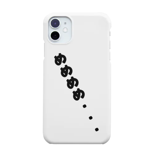 電波悪い Smartphone Case