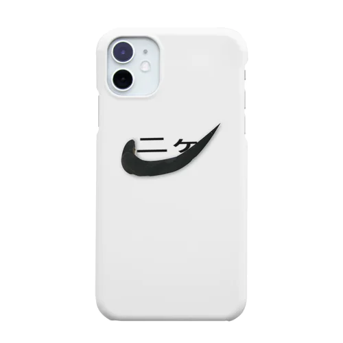 二ヶ Smartphone Case