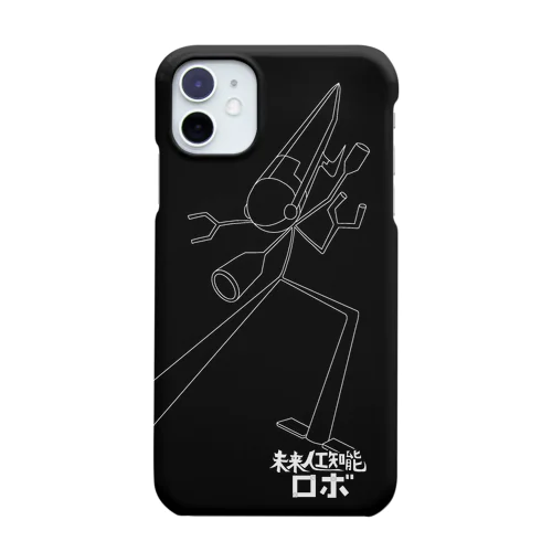 ロボⅡ (未来人工知能ロボ) Smartphone Case