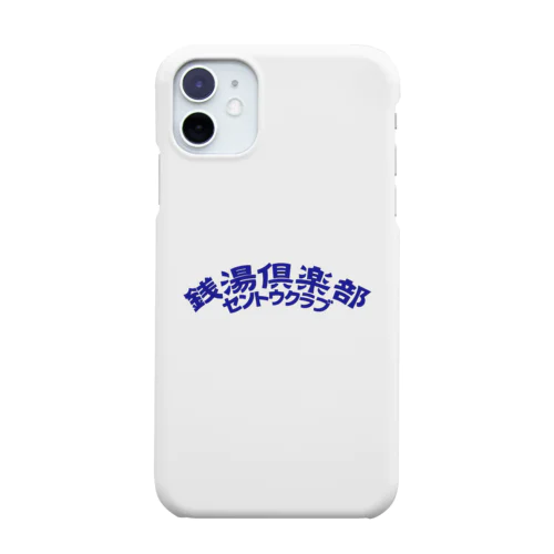 銭湯倶楽部 Smartphone Case