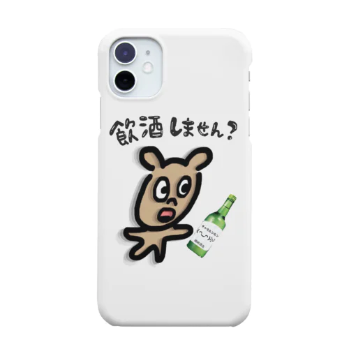 アル中の犬 Smartphone Case