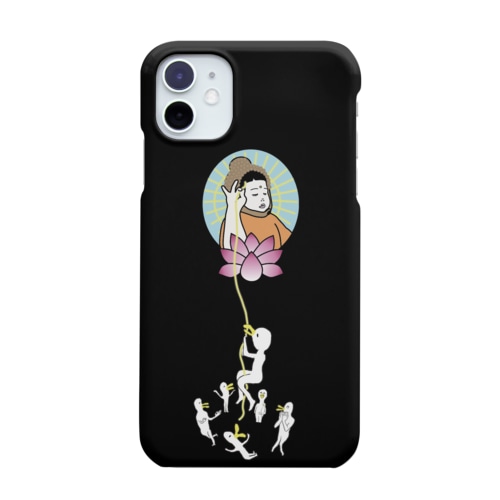 いとおかし Smartphone Case