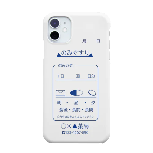 お薬スマホケース Smartphone Case