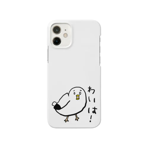 わいは！ Smartphone Case