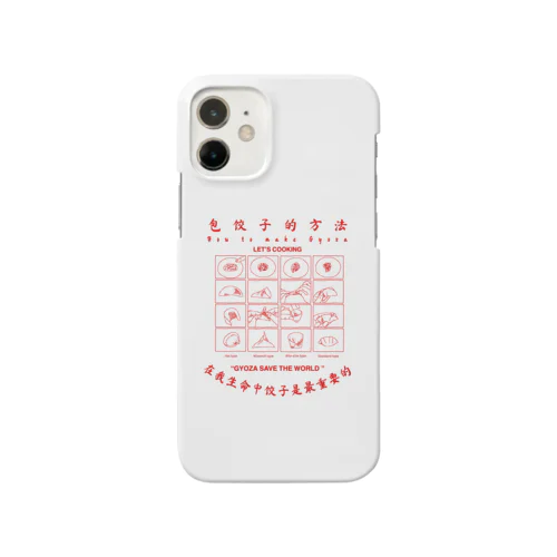 餃子の作り方 Smartphone Case