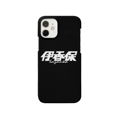 伊香保 Smartphone Case