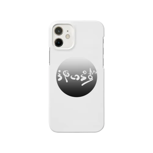 〝神いらず〟グッズ Smartphone Case