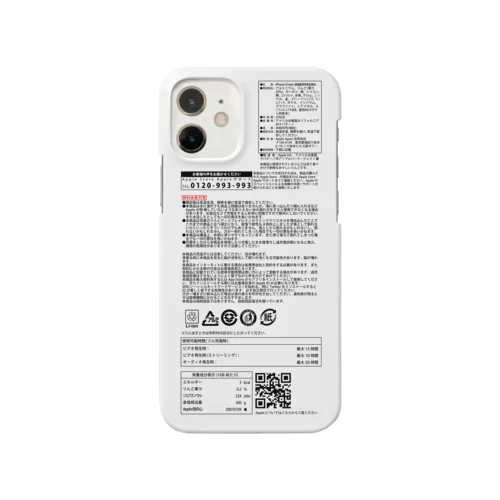 iPhone 12 mini 原材料名ケース スマホケース