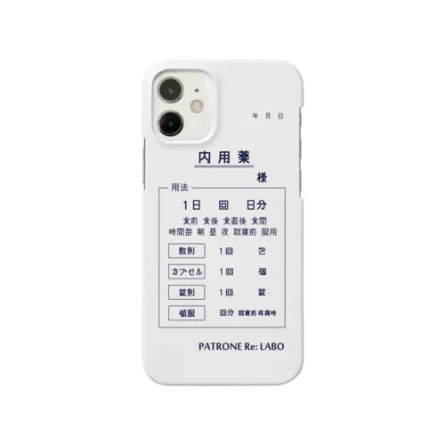 お薬iphone11/12ケース Smartphone Case
