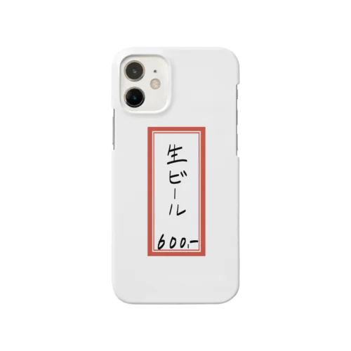 街中華♪メニュー♪生ビール♪2103 Smartphone Case