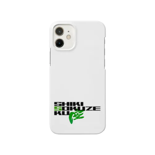 SHIKISOKUZE空（参の緑 Smartphone Case