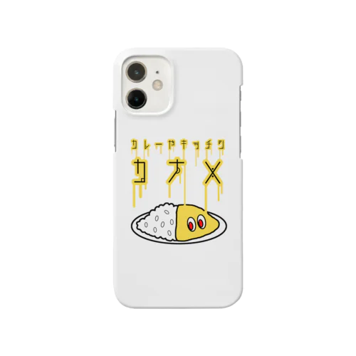 ハギノリザードマン氏デザイン　　カレーやキッチンカナメ　パイスくん～通常ver～ Smartphone Case