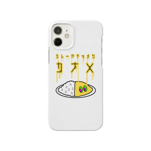 ハギノリザードマン氏デザイン　　カレーやキッチンカナメ　パイスくん～エキサイトver～ Smartphone Case