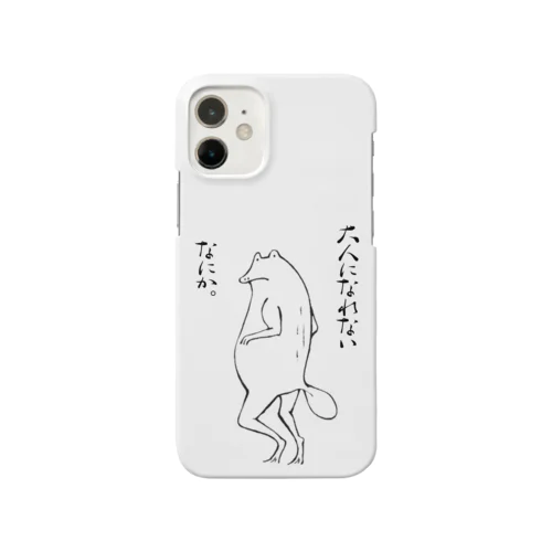 大人になれないカエル(モノクロ) Smartphone Case